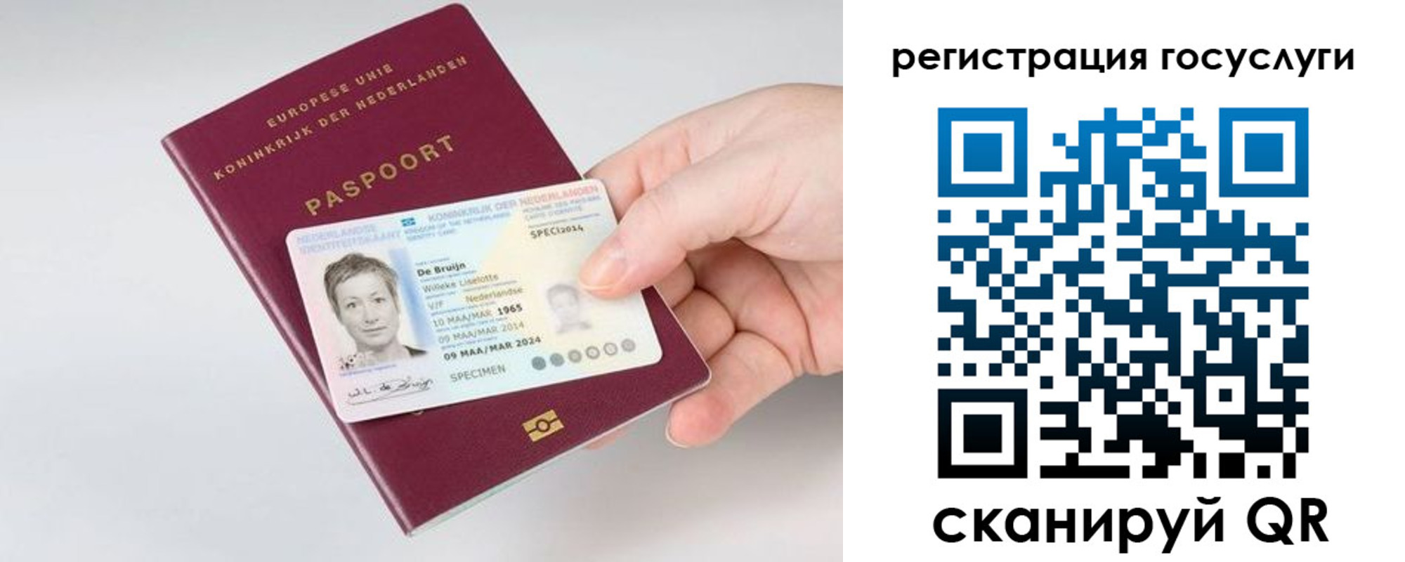 регистрация для дет. сада в Юрге