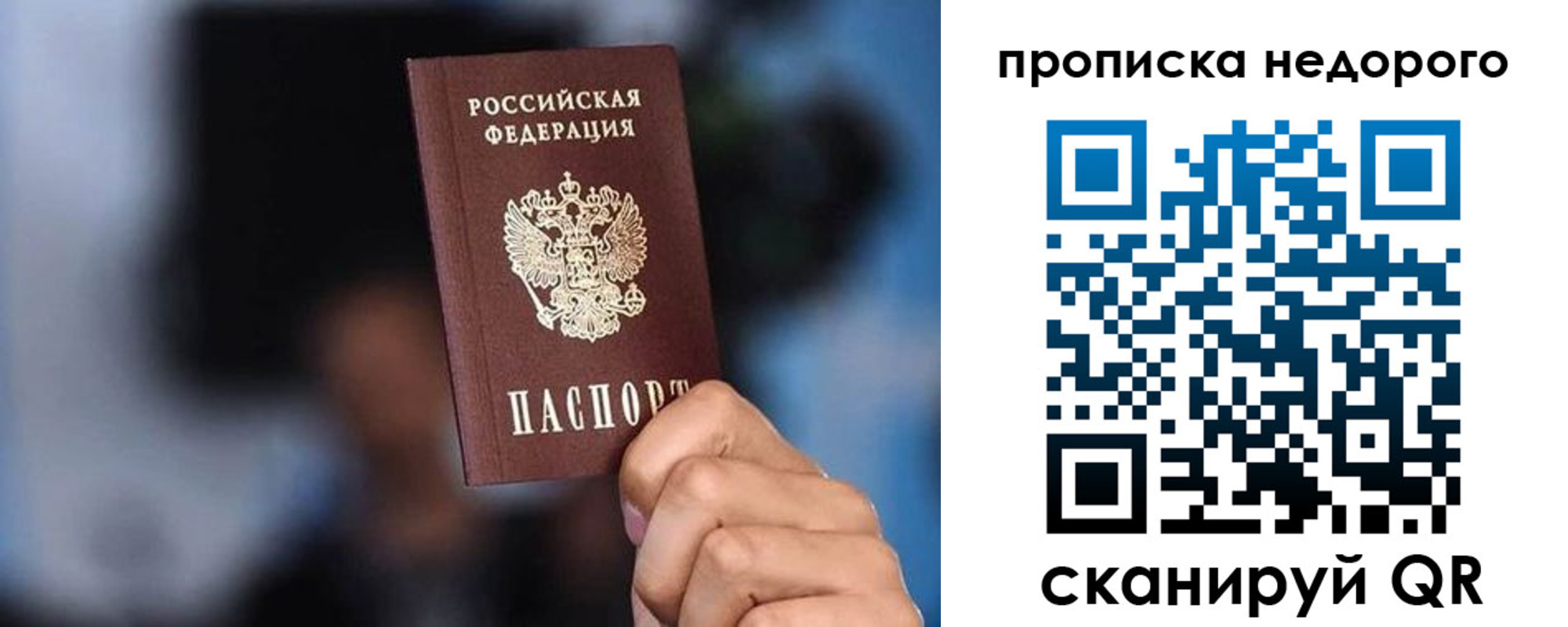 временная регистрация поиск в Юрге