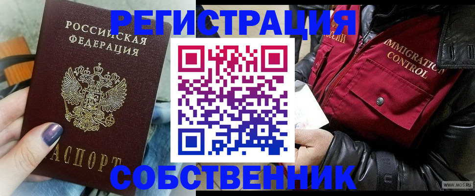 регистрация для дет. сада в Юрге